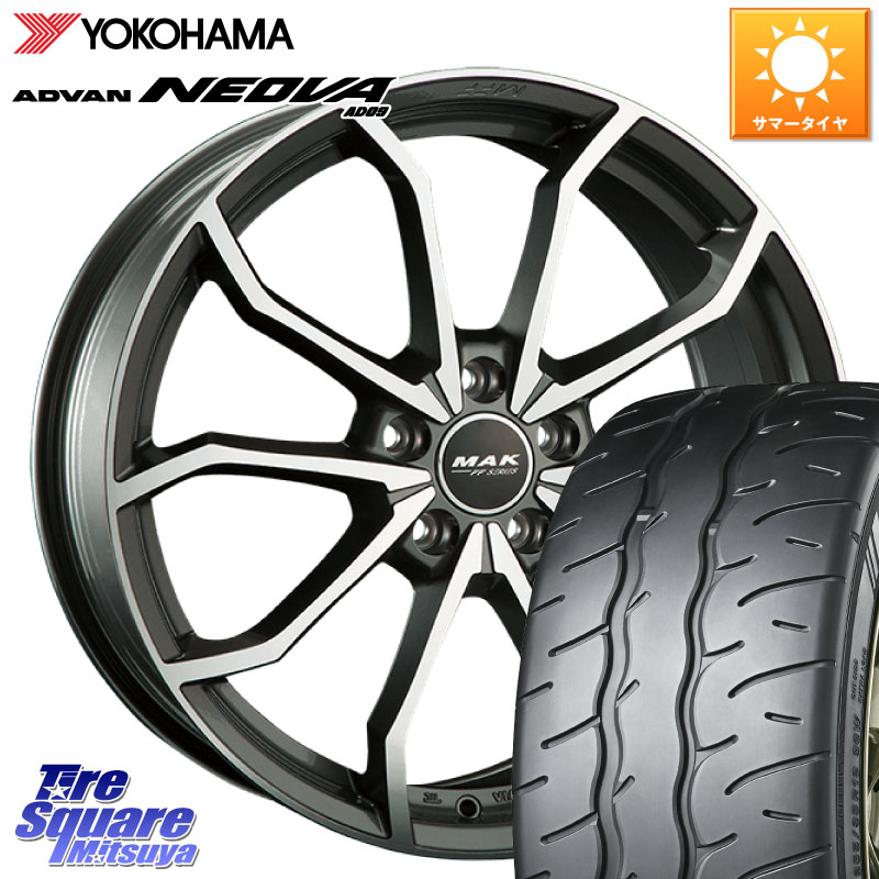 YOKOHAMA R7896 ADVAN NEOVA AD09 ネオバ ヨコハマ 265/35R19阿部商会 MAK LOWE FF ホイール 19インチ 19X8.0J(AUDI RS5 F5D) 30 5穴 112 アウディ RS5｜タイヤスクエアミツヤ 197,535円