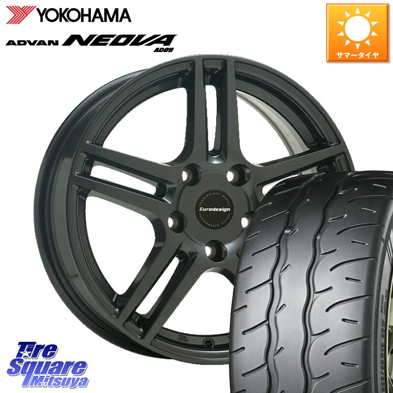 YOKOHAMA R7880 ADVAN NEOVA AD09 ネオバ ヨコハマ 225/45R17阿部商会 Eurodesign EIGER ホイール 17インチ 17X7.5J(BMW F23) 45 5穴 120 BMW 2シリーズ F22 F23|タイヤスクエアミツヤ