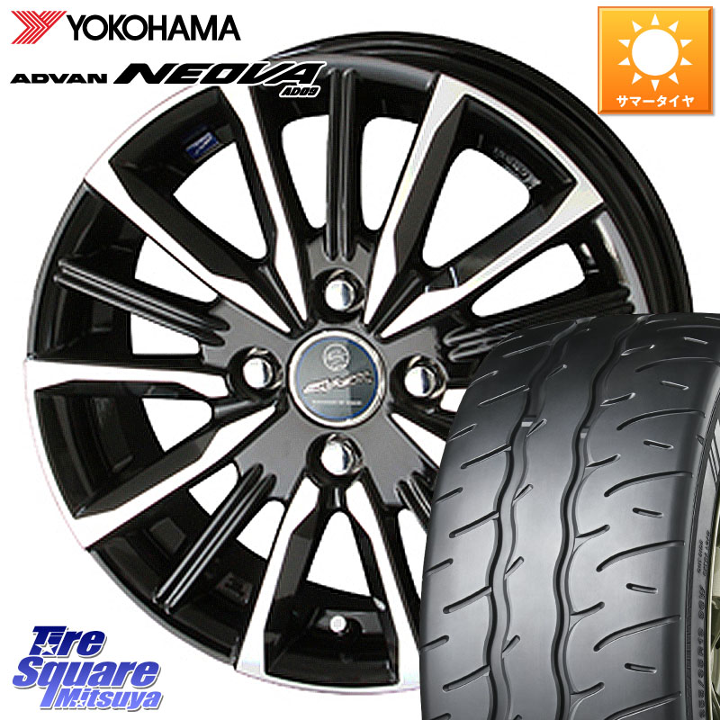 YOKOHAMA R9577 ADVAN NEOVA AD09 ネオバ ヨコハマ 165/55R14KYOHO SMACK スマック ヴァルキリー ホイール 14インチ 14X4.5J 45 4穴 100 ハイゼットアゲトラCustom車用※軽自動車専用ホイール※ アルト系 ライフ ゼスト モコ 日産 アトレーワゴン キャリイ エブリイ ア|タイヤスクエアミツヤ