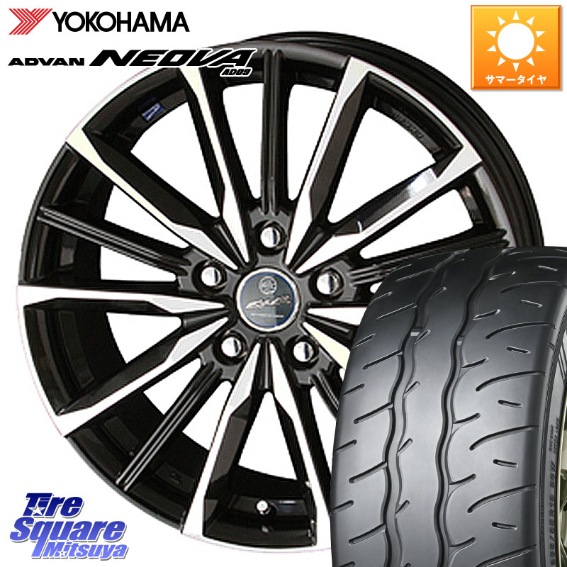 KYOHO 【欠品次回6月末】SMACK スマック ヴァルキリー ホイール 17インチ 17 X 7.0J +48 5穴 114.3 YOKOHAMA R7851 ADVAN NEOVA AD09 ネオバ ヨコハマ 205/50R17 C27セレナ GU系インプレッサ フロンクス