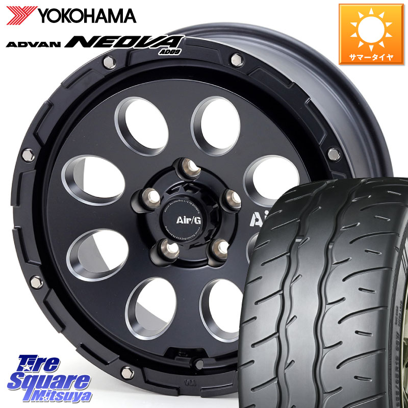 4X4エンジニアリング Air G Massive エアーGマッシブ ホイール 16インチ 16 X 7.0J +35 5穴 114.3 YOKOHAMA R7912 ADVAN NEOVA AD09 ネオバ ヨコハマ 205/55R16 GRヤリスRSノーマルキャリパー