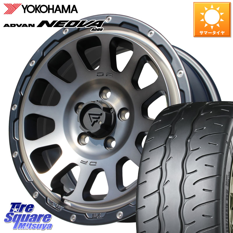 YOKOHAMA R7912 ADVAN NEOVA AD09 ネオバ ヨコハマ 205/55R16DELTA FORCE デルタフォース オーバル 16インチ 16X7.0J 35 5穴 114.3 GRヤリスRSノーマルキャリパー｜タイヤスクエアミツヤ 130,745円