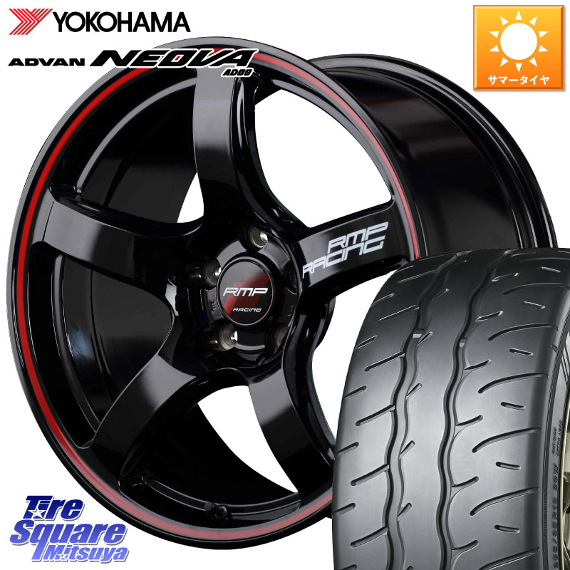 MANARAY MID RMP RACING R50 アルミホイール 18インチ レーシング 18 X 8.0J(86 Brembo) +45 5穴 100 YOKOHAMA R7847 ADVAN NEOVA AD09 ネオバ ヨコハマ 215/40R18 BRZ・86・GR86ブレンボキャリパー対応 BRZ・86・GR86ブレンボキャリパー対応ローダウン車向けサイズ