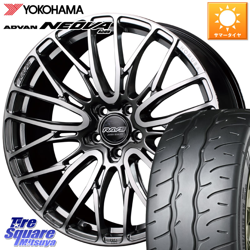 RAYS 【欠品次回8~9月】 レイズ HOMURA ホムラ Japan Quality 2X10BD 20 X 8.5J +45 5穴 114.3 YOKOHAMA R7857 ADVAN NEOVA AD09 ネオバ ヨコハマ 245/35R20 50系エスティマ 10系カローラクロス MAZDA6 10系アルファード