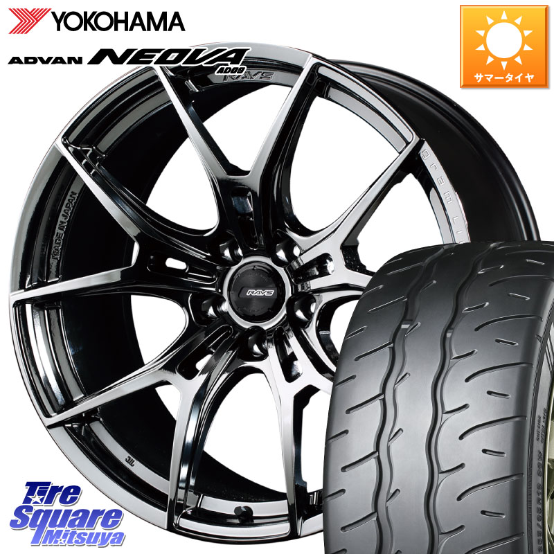 YOKOHAMA R7850 ADVAN NEOVA AD09 ネオバ ヨコハマ 225/35R19RAYS 【欠品次回要問合せ】 レイズ GramLights グラムライツ 57FXZ RBC ホイール 19インチ 19X8.0J 45 5穴 114.3 90系ノア/ヴォクシー ZE1リーフ ノア NOAH ジェイド インサイト｜タイヤスクエアミツヤ