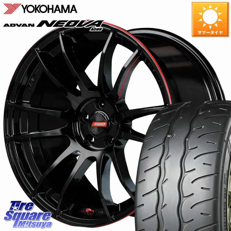 RAYS 【欠品次回要問合せ】 グラムライツ 57エクストリーム REV LIMIT EDITION 18インチ 18 X 7.5J +49 5穴 114.3 YOKOHAMA R7845 ADVAN NEOVA AD09 ネオバ ヨコハマ 215/45R18 MAZDA3