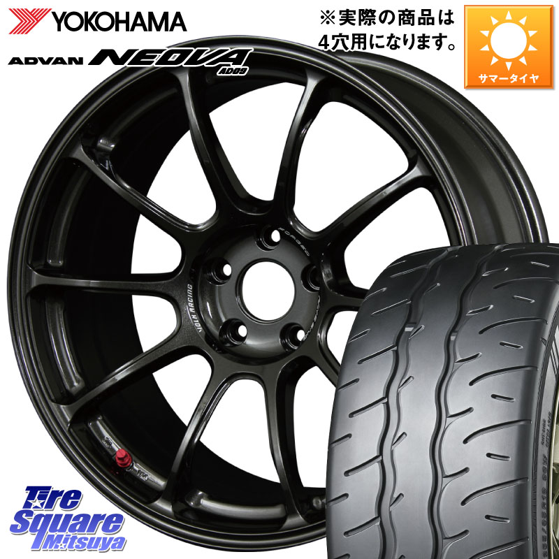 RAYS 【欠品次回要問合せ】 ZE40 レイズ ボルクレーシング ホイール 鍛造 16インチ 16 X 7.0J +36 4穴 100 YOKOHAMA R7922 ADVAN NEOVA AD09 ネオバ ヨコハマ 215/45R16 ロードスター(ローダウン等)
