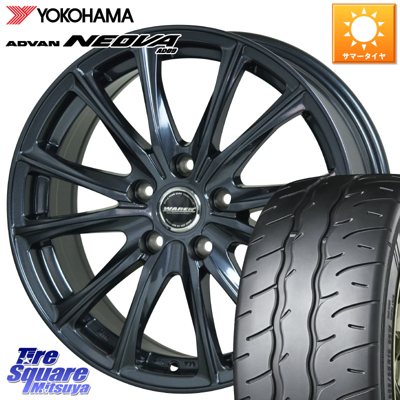 HotStuff WAREN W05 ヴァーレン ホイール15インチ 15 X 6.0J +43 5穴 114.3 YOKOHAMA R7904 ADVAN NEOVA AD09 ネオバ ヨコハマ 195/55R15