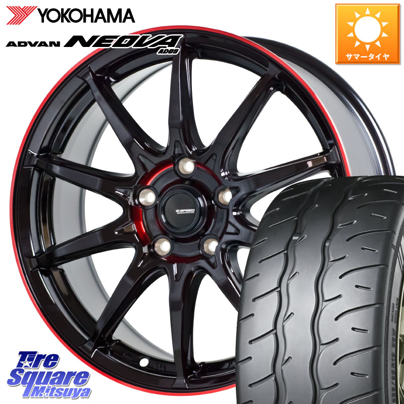 HotStuff 軽量設計 G.SPEED P-05R P05R RED ホイール 17インチ 17 X 7.0J +38 5穴 114.3 YOKOHAMA R7880 ADVAN NEOVA AD09 ネオバ ヨコハマ 225/45R17 GRヤリスRSノーマルキャリパー
