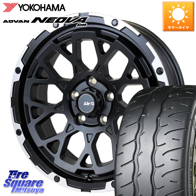 4X4エンジニアリング Air/G Rocks ホイール 4本 17インチ 17 X 7.0J +48 5穴 114.3 YOKOHAMA R7907 ADVAN NEOVA AD09 ネオバ ヨコハマ 215/40R17