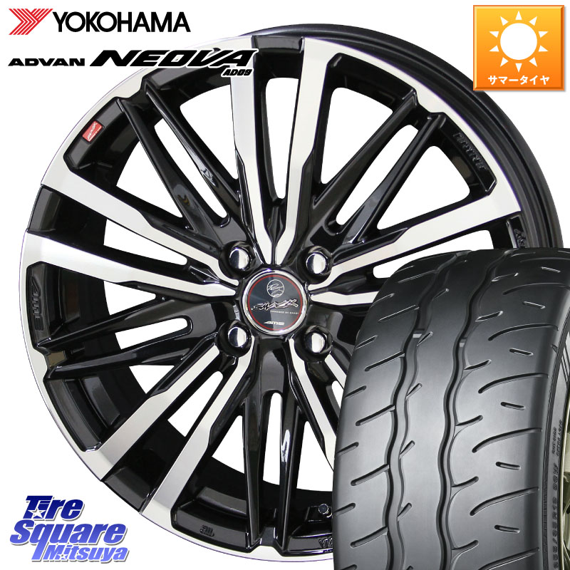 YOKOHAMA R7906 ADVAN NEOVA AD09 ネオバ ヨコハマ 205/45R16KYOHO SMACK CREST スマック クレスト ホイール 16インチ 16X6.0J 40 4穴 100｜タイヤスクエアミツヤ