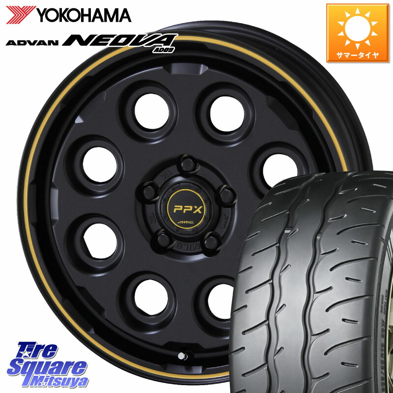 YOKOHAMA R7855 ADVAN NEOVA AD09 ネオバ ヨコハマ 195/50R16KYOHO PPX MIL:8 ホイール 16インチ ミルエイト 16X7.0J 38 5穴 114.3｜タイヤスクエアミツヤ