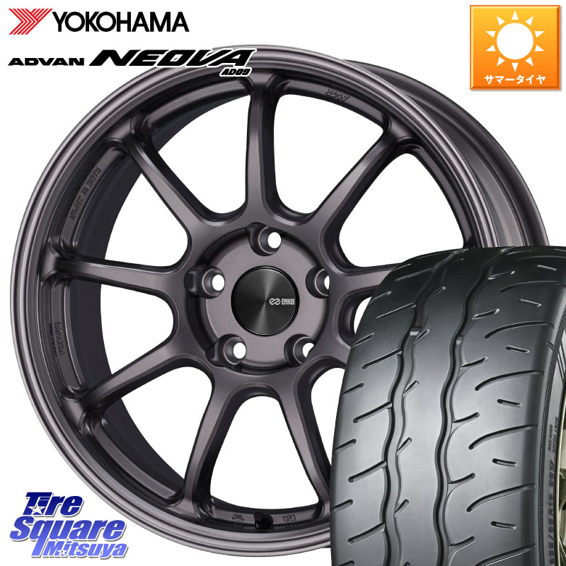 YOKOHAMA R7903 ADVAN NEOVA AD09 ネオバ ヨコハマ 215/45R17ENKEI PerformanceLine PF09 ホイール 17インチ 17X7.0J 45 5穴 100 カローラスポーツ 50系プリウス BRZ/86/GR86 プリウス・プリウスPHV CT レクサス GR 86 ハチロク 86 ハチロク|タイヤスクエアミツヤ