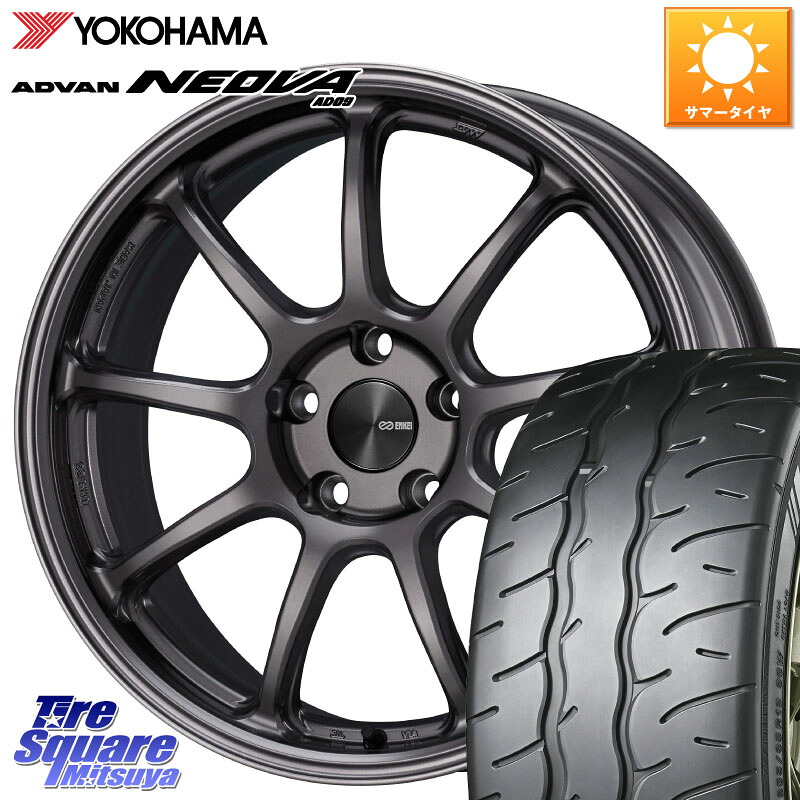 YOKOHAMA R7889 ADVAN NEOVA AD09 ネオバ ヨコハマ 225/40R18ENKEI PerformanceLine PF09 ホイール 18インチ 18X8.0J(VW GOLF7 AU) 50 5穴 112 フォルクスワーゲン ゴルフ7 フォルクスワーゲン ゴルフ7 GTI・R フォルクスワーゲン ゴルフ8 フォルクスワーゲン ゴルフ8G|タイヤスクエアミツヤ