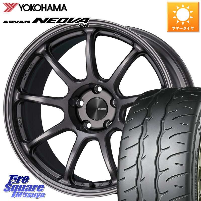 YOKOHAMA R7886 ADVAN NEOVA AD09 ネオバ ヨコハマ 255/35R18ENKEI PerformanceLine PF09 ホイール 18インチ 18X9.5J(GR YARIS RZ) 40 5穴 114.3 GRヤリス ローダウン向けチューナーサイズ|タイヤスクエアミツヤ