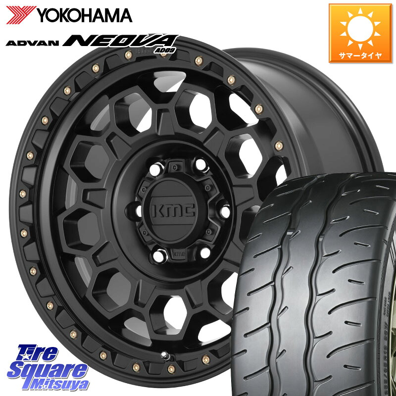 KMC KM545 Trek Black ホイール 17インチ 17 X 8.0J +35 5穴 114.3 YOKOHAMA R7846 ADVAN NEOVA AD09 ネオバ ヨコハマ 225/50R17