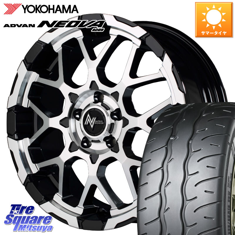 MANARAY MID ナイトロパワー M28 BULLET-S 16インチ 16 X 7.0J +40 5穴 114.3 YOKOHAMA R7908 ADVAN NEOVA AD09 ネオバ ヨコハマ 205/50R16