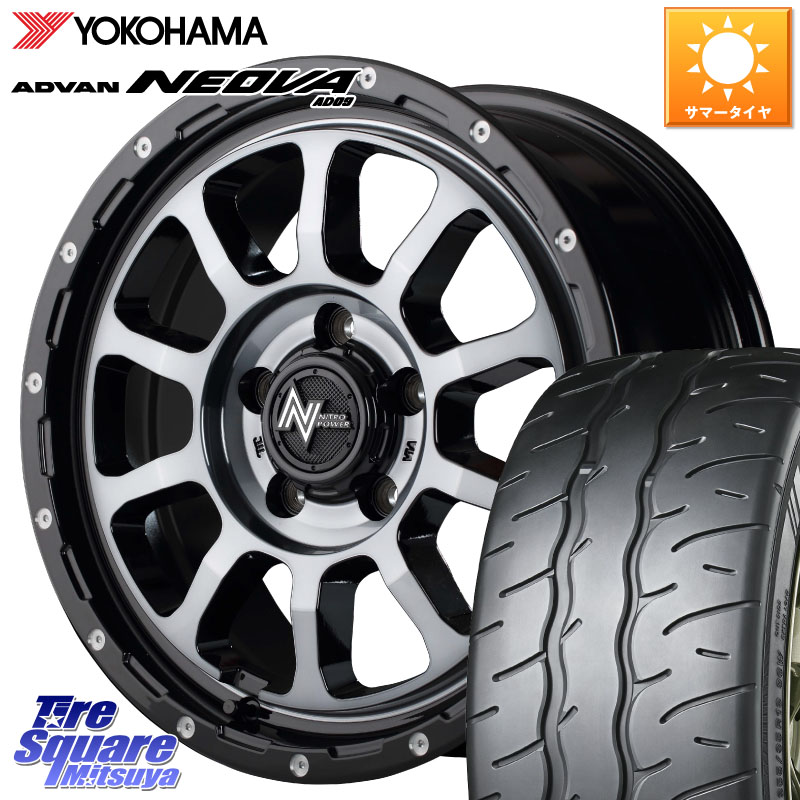 MANARAY MID ナイトロパワー M10 PERSHING S 16インチ 16 X 7.0J +40 5穴 114.3 YOKOHAMA R7908 ADVAN NEOVA AD09 ネオバ ヨコハマ 205/50R16