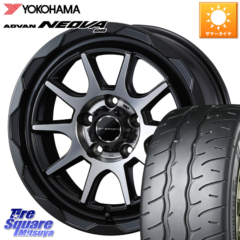 YOKOHAMA R7908 ADVAN NEOVA AD09 ネオバ ヨコハマ 205/50R16WEDS マッドヴァンス06 MUD VANCE 06 ウエッズ 16インチ 16X7.0J 38 5穴 114.3|タイヤスクエアミツヤ