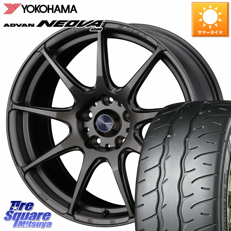 WEDS ウェッズ スポーツ SA99R SA-99R 18インチ 18 X 8.0J +42 5穴 114.3 YOKOHAMA R7873 ADVAN NEOVA AD09 ネオバ ヨコハマ 245/50R18