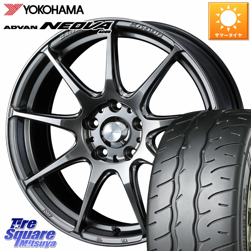 WEDS ウェッズ スポーツ SA99R SA-99R PSB 18インチ 18 X 8.5J +45 5穴 100 YOKOHAMA R7889 ADVAN NEOVA AD09 ネオバ ヨコハマ 225/40R18 210・A10系カローラ 210系カローラスポーツ BRZ・86・GR86ローダウン車