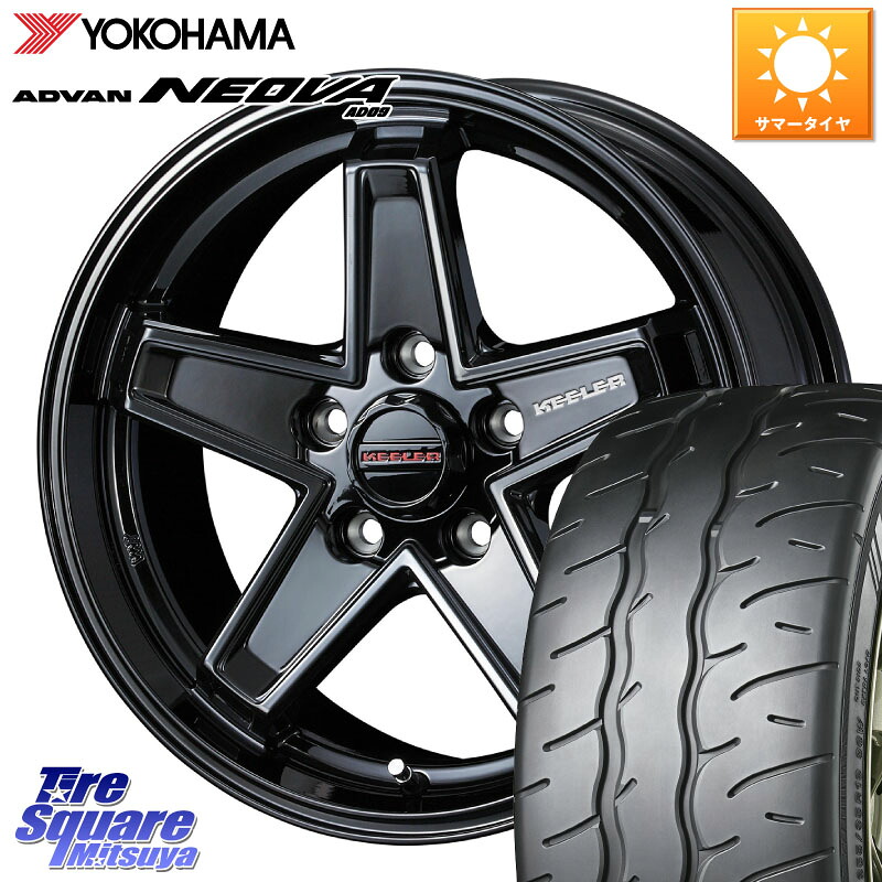 WEDS KEELER TACTICS ブラック ホイール 4本 17インチ キーラー タクティクス 17 X 7.0J +38 5穴 114.3 YOKOHAMA R7851 ADVAN NEOVA AD09 ネオバ ヨコハマ 205/50R17 GRヤリスRSノーマルキャリパー