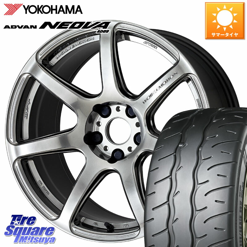 YOKOHAMA R7853 ADVAN NEOVA AD09 ネオバ ヨコハマ 245/45R18WORK ワーク EMOTION エモーション T7R 18インチ 18X7.5J 53 5穴 100｜タイヤスクエアミツヤ