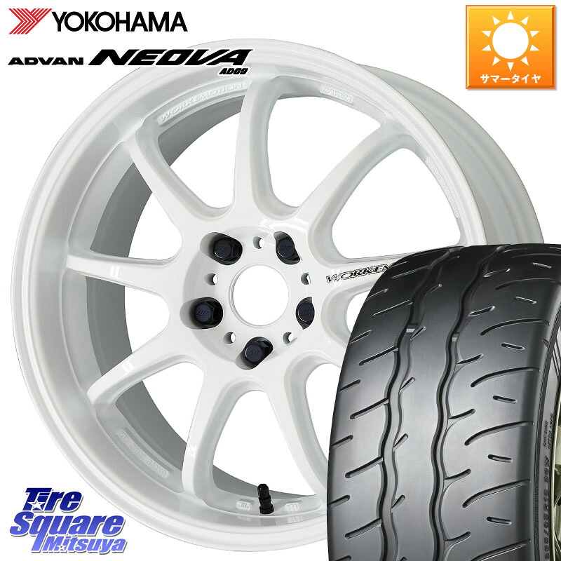 YOKOHAMA R7845 ADVAN NEOVA AD09 ネオバ ヨコハマ 215/45R18WORK ワーク EMOTION エモーション D9R 18インチ 18X7.5J 38 5穴 114.3 ZE1リーフ SAI シビック インサイト|タイヤスクエアミツヤ