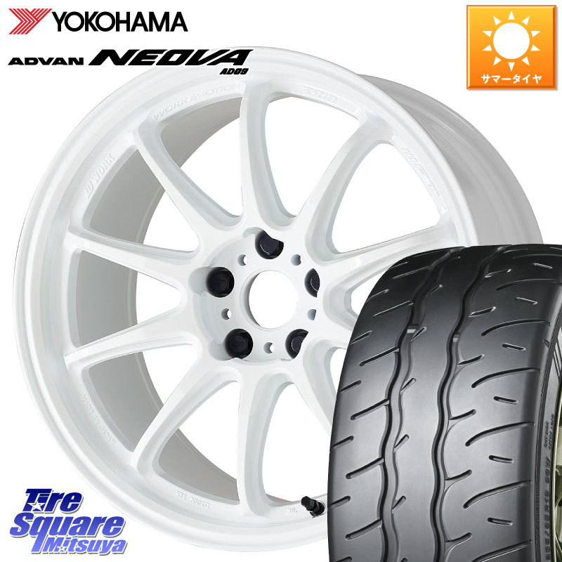 WORK ワーク EMOTION エモーション ZR10 17インチ 17 X 7.0J +47 5穴 114.3 YOKOHAMA R7907 ADVAN NEOVA AD09 ネオバ ヨコハマ 215/40R17