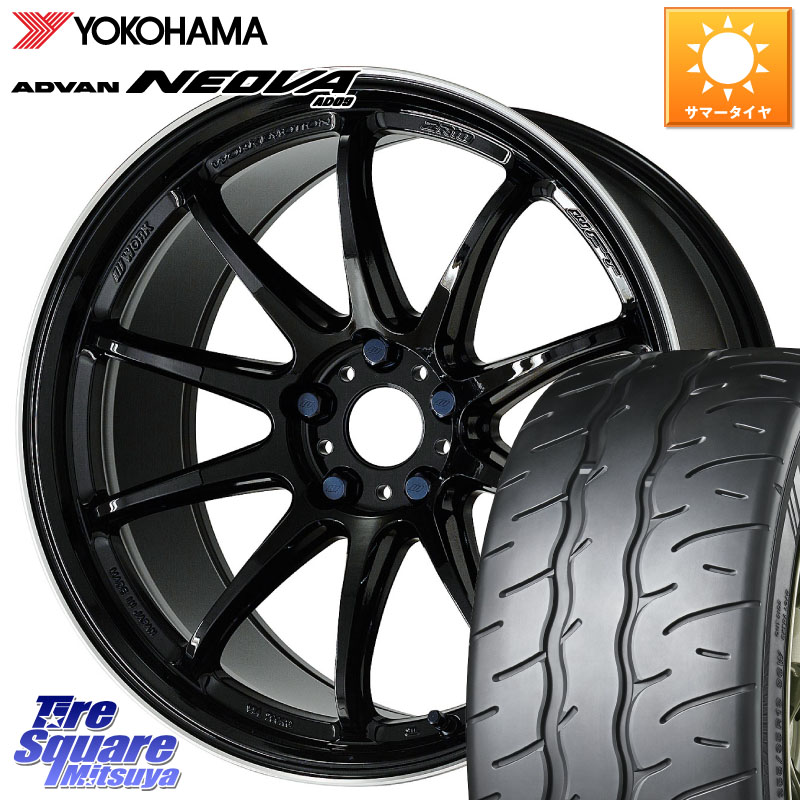 YOKOHAMA R7850 ADVAN NEOVA AD09 ネオバ ヨコハマ 225/35R19WORK ワーク EMOTION エモーション ZR10 19インチ 19X8.5J 45 5穴 114.3 インサイト|タイヤスクエアミツヤ