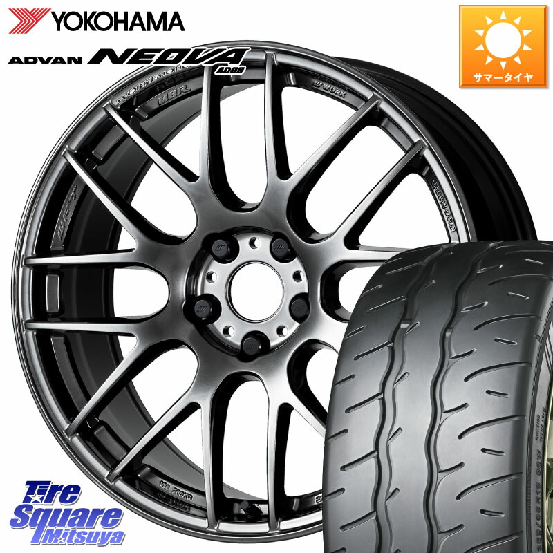 WORK ワーク EMOTION エモーション M8R GTK 18インチ 18 X 8.5J(EVO10 CZ4A) +30 5穴 114.3 YOKOHAMA R7901 ADVAN NEOVA AD09 ネオバ ヨコハマ 245/40R18 CZ4Aランエボ10ブレンボキャリパー対応