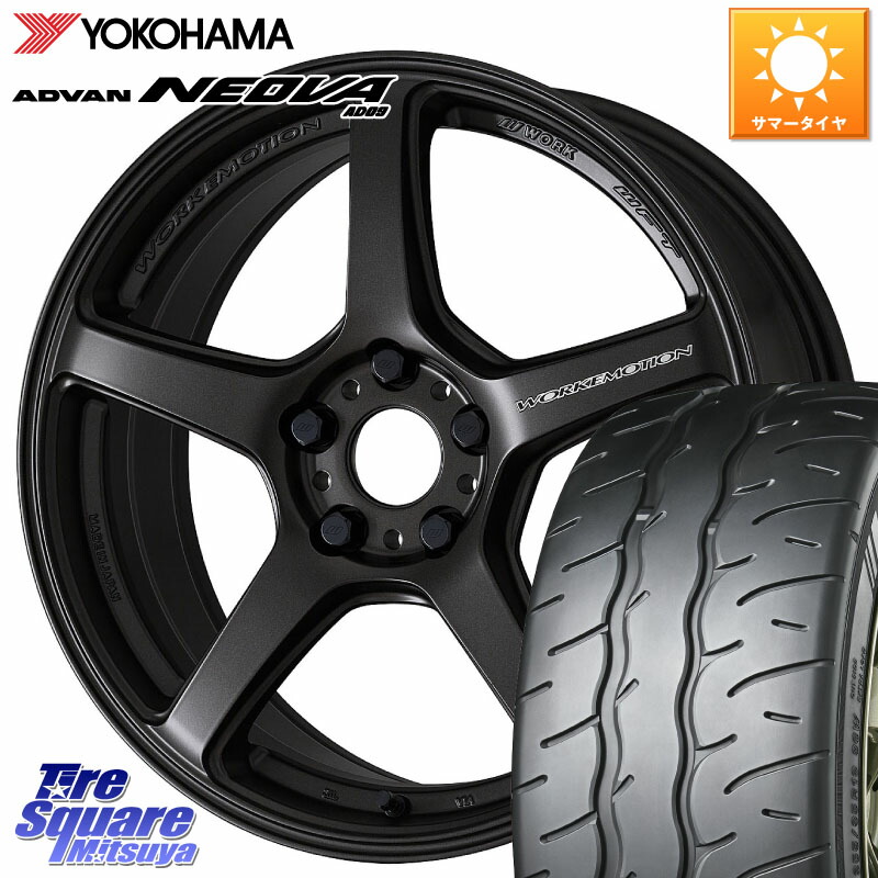 WORK ワーク EMOTION エモーション T5R 18インチ 18 X 7.5J +48 5穴 114.3 YOKOHAMA R7920 ADVAN NEOVA AD09 ネオバ ヨコハマ 225/45R18 プリウスアルファ P15キックス リーフ RP6～8ステップワゴン CX-3 レヴォーグ RC系オデッセイ前期 143,945円