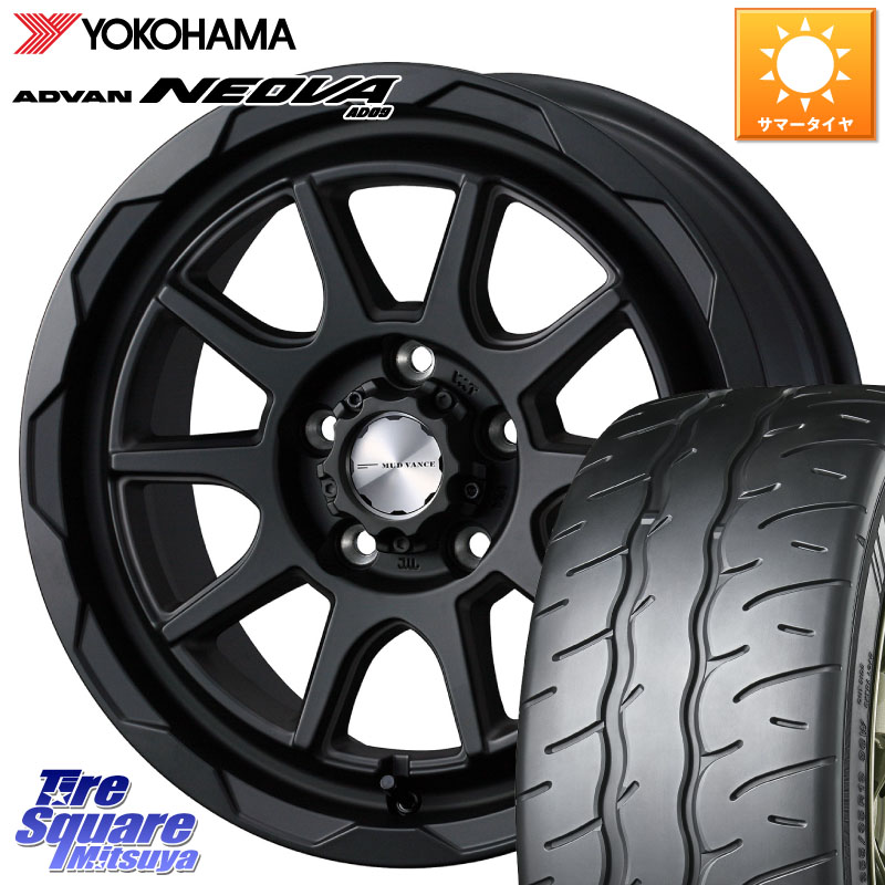 WEDS マッドヴァンス 06 MUD VANCE 06 ウエッズ 16インチ 16 X 7.0J +38 5穴 114.3 YOKOHAMA R7912 ADVAN NEOVA AD09 ネオバ ヨコハマ 205/55R16 GRヤリスRSノーマルキャリパー