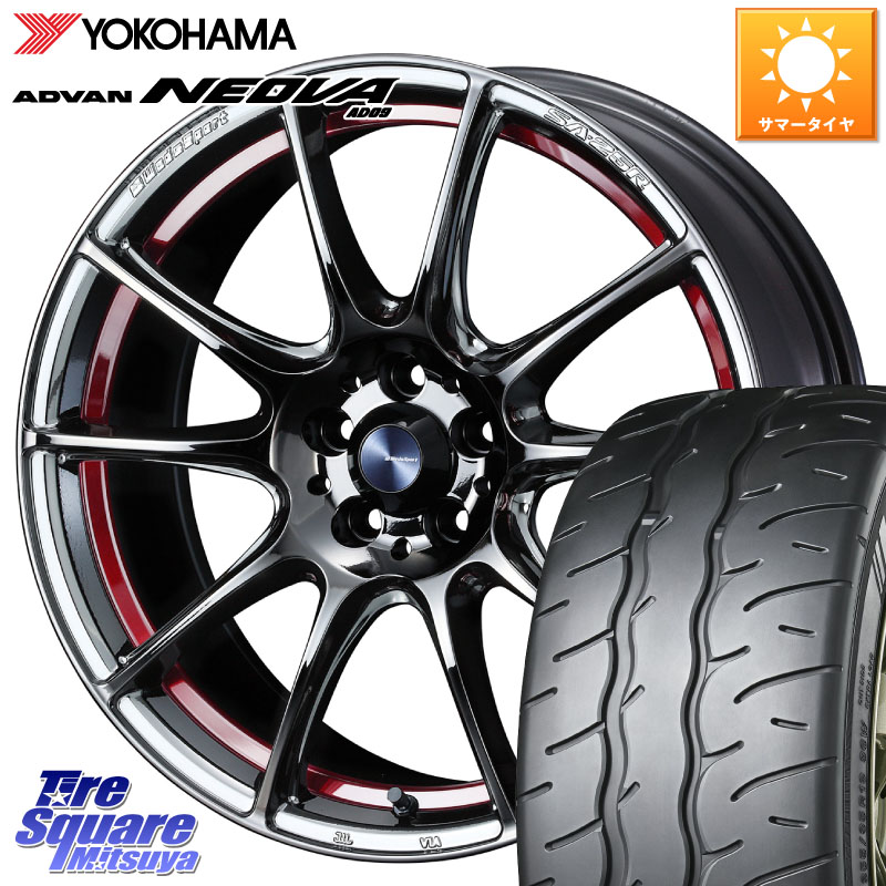 WEDS SA-25R RED ウェッズ スポーツ ホイール 18インチ 18 X 7.5J +45 5穴 114.3 YOKOHAMA R7889 ADVAN NEOVA AD09 ネオバ ヨコハマ 225/40R18 プリウスアルファ GRヤリスRSノーマルキャリパー フロンクス