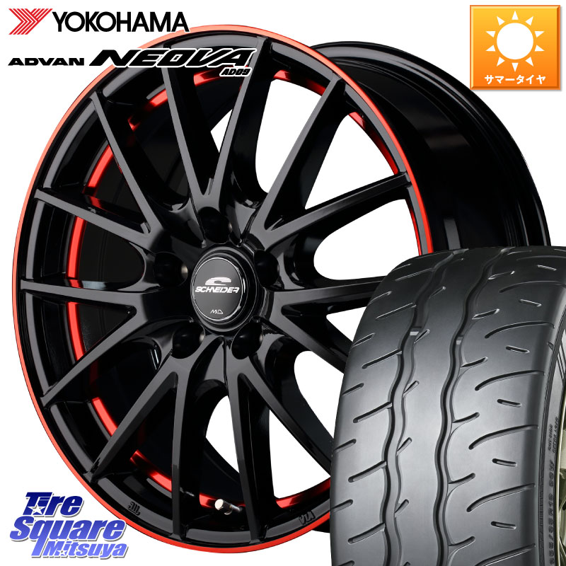 MANARAY MID SCHNEIDER シュナイダー RX27 17インチ 17 X 7.0J +38 5穴 114.3 YOKOHAMA R7851 ADVAN NEOVA AD09 ネオバ ヨコハマ 205/50R17 GRヤリスRSノーマルキャリパー