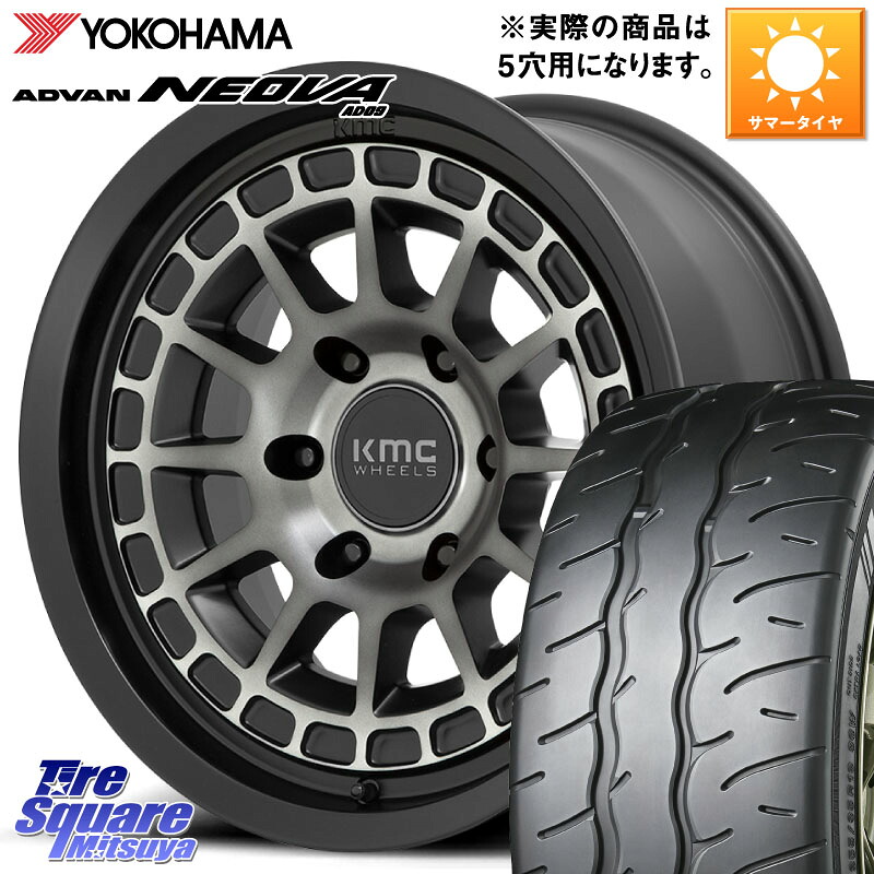 KMC KM719 CANYON GRAY 17インチ 17 X 8.0J +35 5穴 114.3 YOKOHAMA R7846 ADVAN NEOVA AD09 ネオバ ヨコハマ 225/50R17