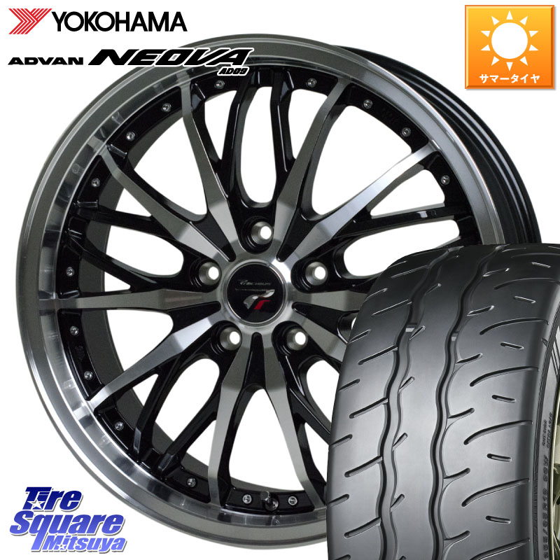 HotStuff Precious プレシャス HM3 HM-3 17インチ 17 X 7.0J +38 5穴 114.3 YOKOHAMA R7880 ADVAN NEOVA AD09 ネオバ ヨコハマ 225/45R17 GRヤリスRSノーマルキャリパー