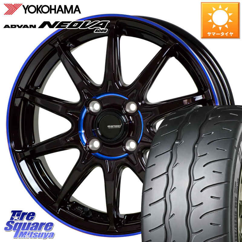 YOKOHAMA R9577 ADVAN NEOVA AD09 ネオバ ヨコハマ 165/55R14HotStuff 軽量設計 G.SPEED P-05R P05R ホイール 14インチ 14X4.5J 45 4穴 100 ハイゼットアゲトラCustom車用※軽自動車専用ホイール※ アルト系 ライフ ゼスト モコ 日産 アトレーワゴン キャリイ エブリ|タイヤスクエアミツヤ