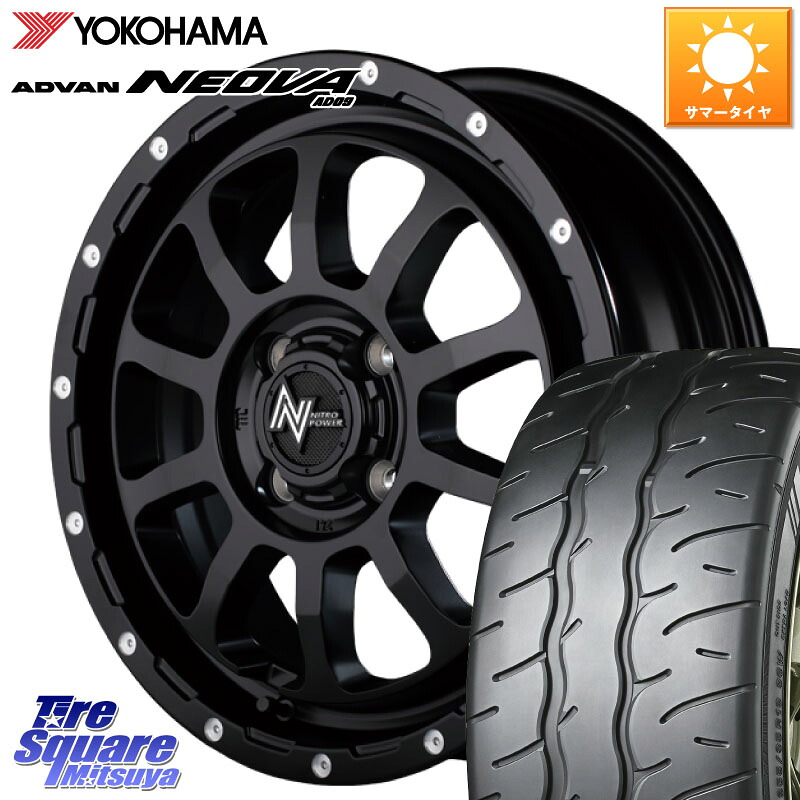 MANARAY 【欠品次回6月下-7月上旬予定】MID ナイトロパワー M10 PERSHING KC ホイール 14インチ 14 X 4.5J +45 4穴 100 YOKOHAMA R9577 ADVAN NEOVA AD09 ネオバ ヨコハマ 165/55R14 ハイゼット アゲトラCustom車用※軽自動車専用ホイール※