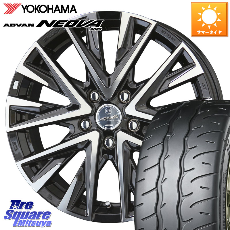 YOKOHAMA R7853 ADVAN NEOVA AD09 ネオバ ヨコハマ 245/45R18KYOHO 【欠品次回7月末】スマック レジーナ SMACK LEGINA ホイール 18X7.5J 38 5穴 114.3 シーマ 日産｜タイヤスクエアミツヤ
