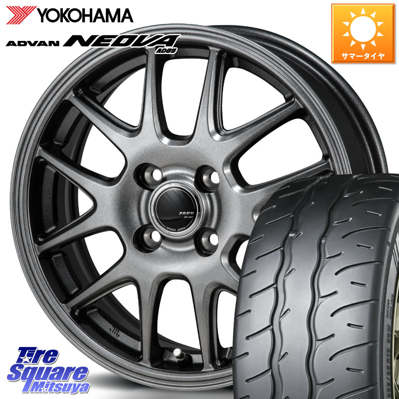 YOKOHAMA R7905 ADVAN NEOVA AD09 ネオバ ヨコハマ 195/50R15Japan三陽 ZACK JP-205 ホイール 15X5.5J 43 4穴 100|タイヤスクエアミツヤ