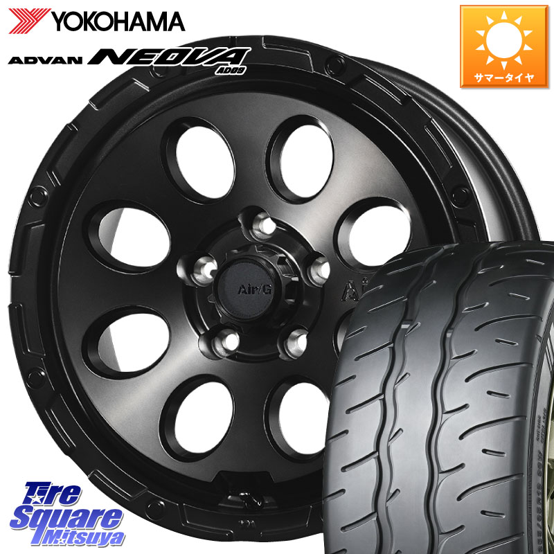 4X4エンジニアリング Air G Massive エアーGマッシブ ホイール 16インチ 16 X 7.0J +35 5穴 114.3 YOKOHAMA R7912 ADVAN NEOVA AD09 ネオバ ヨコハマ 205/55R16 GRヤリスRSノーマルキャリパー