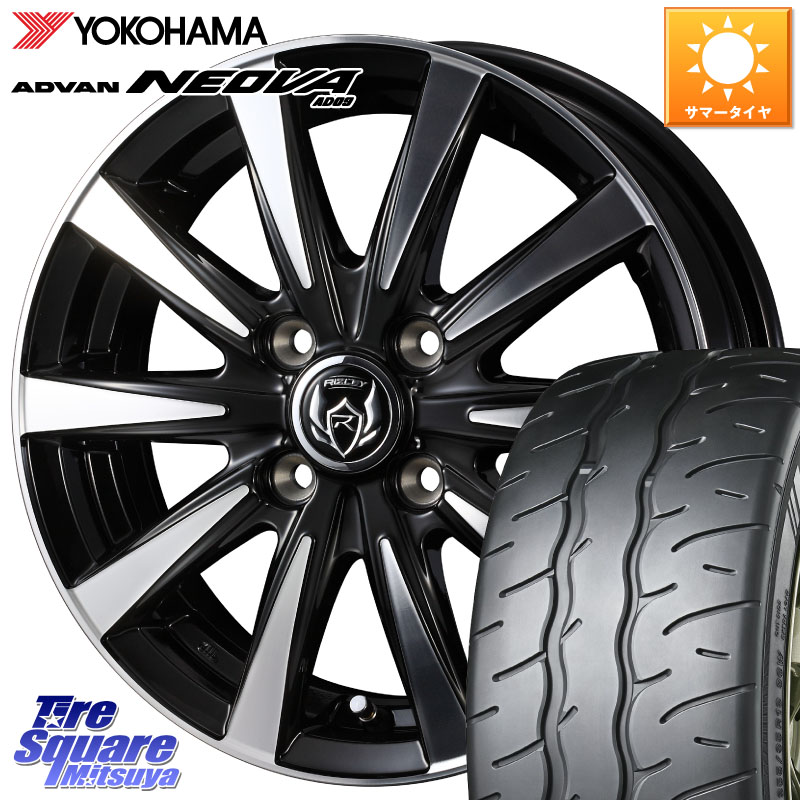 WEDS 40502 ライツレー RIZLEY DI 16インチ 16 X 6.0J +40 4穴 100 YOKOHAMA R7912 ADVAN NEOVA AD09 ネオバ ヨコハマ 205/55R16 E13オーラ