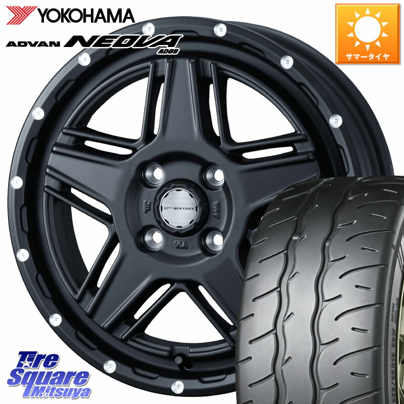 WEDS 40530 マッドヴァンス MUD VANCE 07 BK 15インチ 15 X 4.5J +45 4穴 100 YOKOHAMA R7881 ADVAN NEOVA AD09 ネオバ ヨコハマ 165/55R15 N-BOX デリカミニ2WD タント スペーシア サクラ