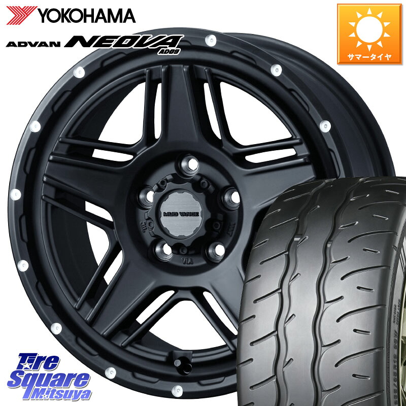 WEDS 40535 マッドヴァンス MUD VANCE 07 BK 16インチ 16 X 7.0J +38 5穴 114.3 YOKOHAMA R7912 ADVAN NEOVA AD09 ネオバ ヨコハマ 205/55R16 GRヤリスRSノーマルキャリパー