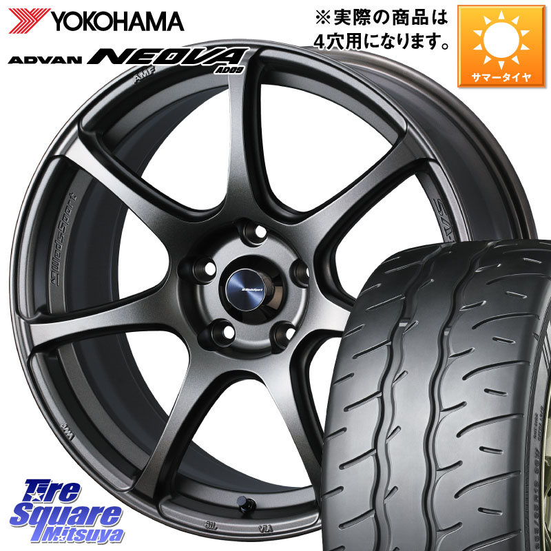YOKOHAMA R7888 ADVAN NEOVA AD09 ネオバ ヨコハマ 195/45R17WEDS WedsSport SA-75R SA75R ウェッズ スポーツ ホイール 17インチ 17X6.5J(ND5RC Brembo) 42 4穴 100 ロードスター オプションブレンボキャリパー対応(990S/限定車含む)|タイヤスクエアミツヤ