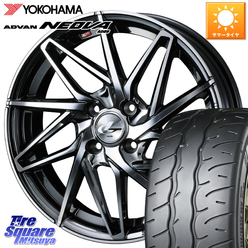 WEDS 40588 レオニス LEONIS IT 17インチ 17 X 6.5J +50 4穴 100 YOKOHAMA R7903 ADVAN NEOVA AD09 ネオバ ヨコハマ 215/45R17 FITクロスター