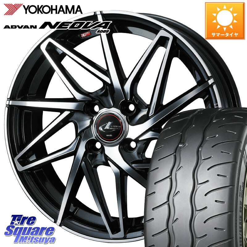 WEDS 40586 レオニス LEONIS IT PBMC 17インチ 17 X 6.5J +50 4穴 100 YOKOHAMA R7907 ADVAN NEOVA AD09 ネオバ ヨコハマ 215/40R17