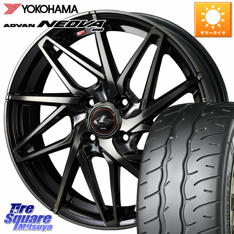WEDS 40584 レオニス LEONIS IT PBMCTI 17インチ 17 X 6.5J +42 4穴 100 YOKOHAMA R7851 ADVAN NEOVA AD09 ネオバ ヨコハマ 205/50R17 E13オーラ
