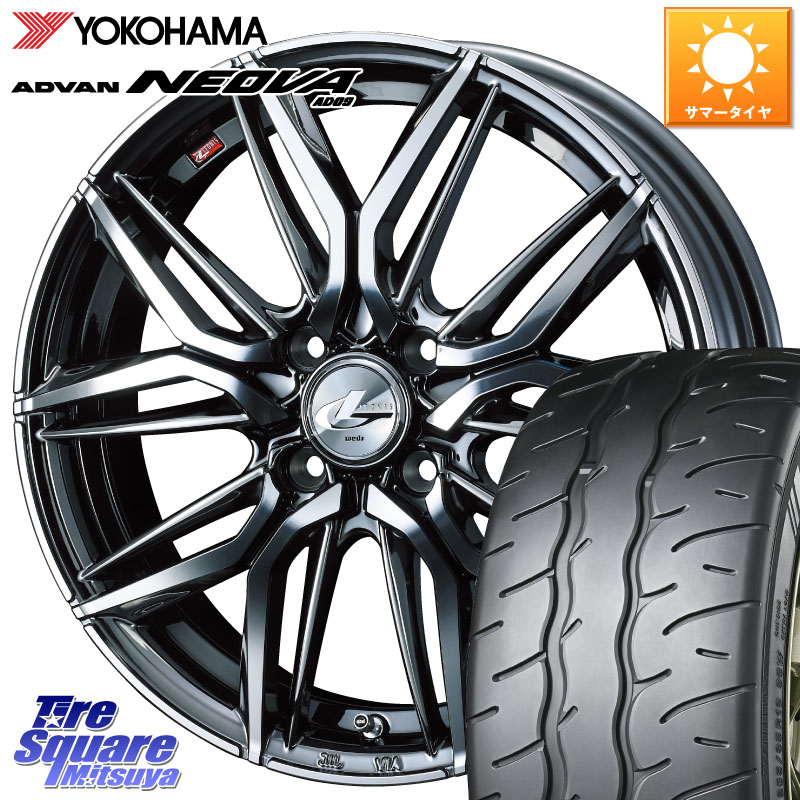 WEDS 40790 レオニス LEONIS LM BMCMC 16インチ 16 X 6.0J +42 4穴 100 YOKOHAMA R7902 ADVAN NEOVA AD09 ネオバ ヨコハマ 195/45R16 M900系タンク・ルーミー E11ノート ダイハツ トールM900S・M910S スバル ジャスティM900F・M910F